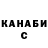 МЕТАДОН кристалл Rony Walker