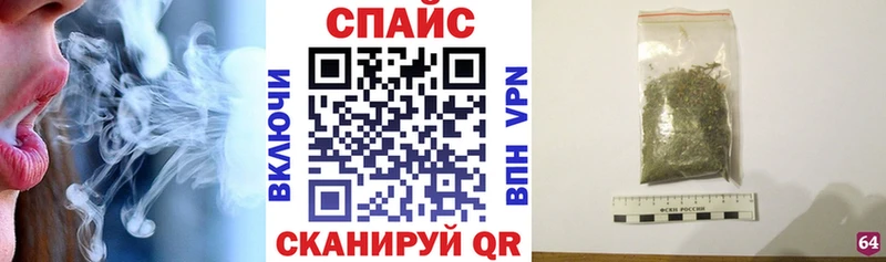 БУТИРАТ буратино shop официальный сайт Лысково купить