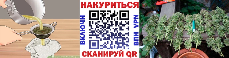 ОМГ ОМГ ссылки Лысково Cannafood марихуана купить цена