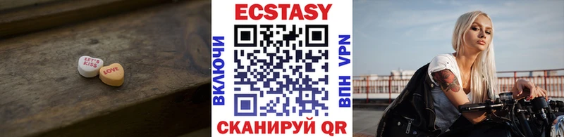 как найти   Лысково  Экстази VHQ 
