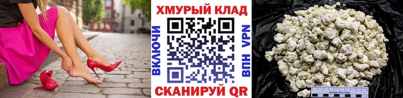 ГЕРОИН белый MEGA сайт Лысково где продают наркотики