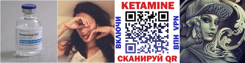 Кетамин ketamine  Лысково 