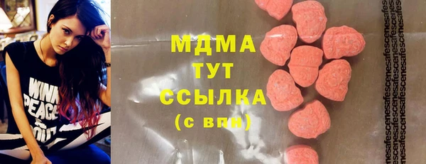 мяу мяу кристалл Вязники