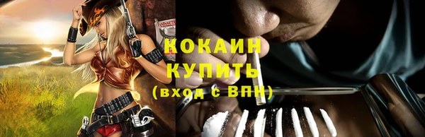 альфа пвп Надым