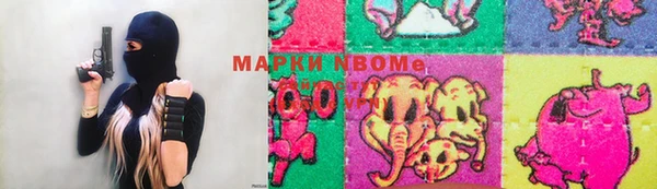 амфетамин Наволоки