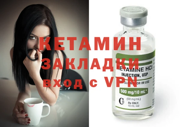 амфетамин Наволоки
