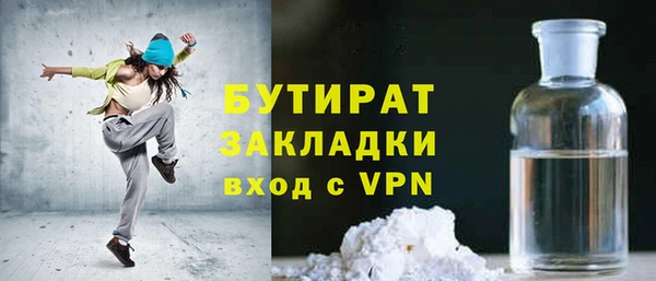 альфа пвп Навашино