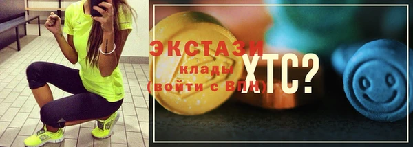 альфа пвп Навашино