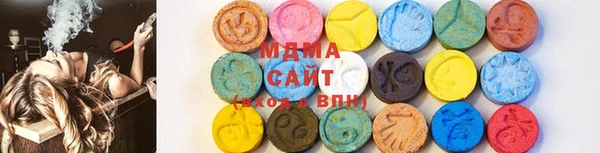 альфа пвп Навашино