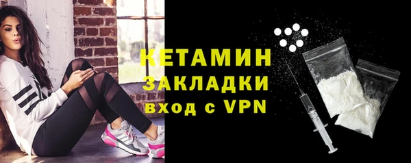 альфа пвп Надым