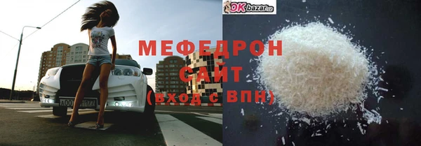 альфа пвп Навашино