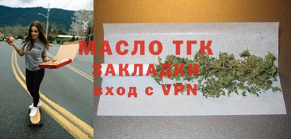 мяу мяу кристалл Вязники