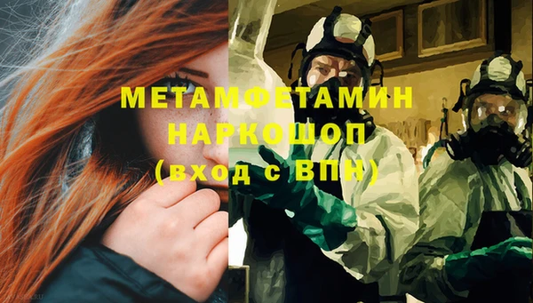 альфа пвп Надым