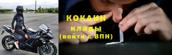mdpv Нефтекумск