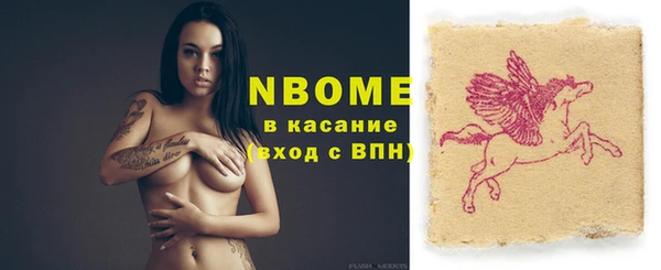 альфа пвп Надым