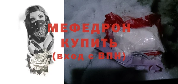 mdpv Нефтекумск