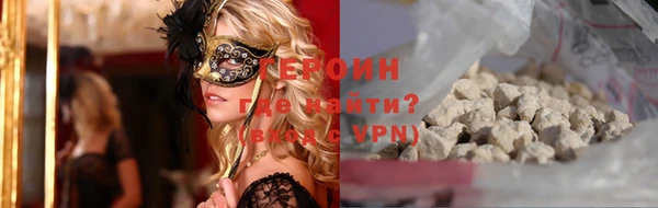 прущие крисы Слюдянка