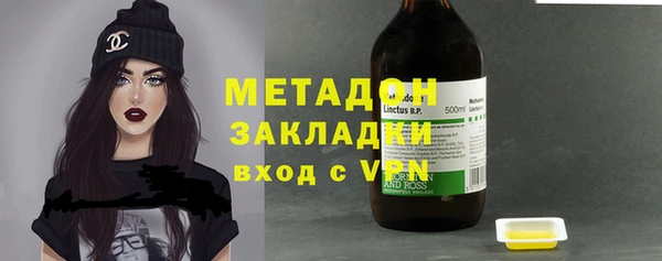 альфа пвп Надым