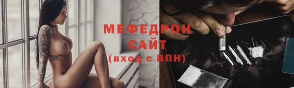 mdma Нефтегорск