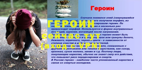 амфетамин Наволоки