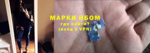амфетамин Наволоки