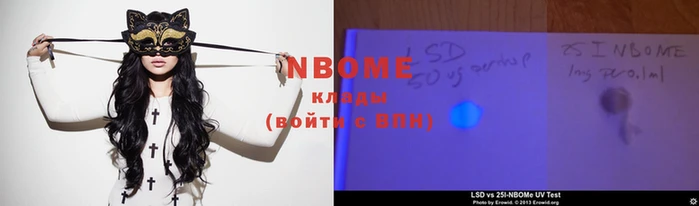 амфетамин Наволоки