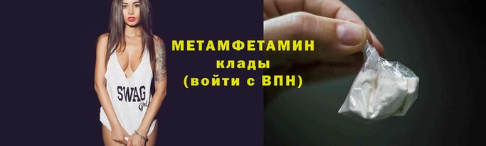 альфа пвп Навашино