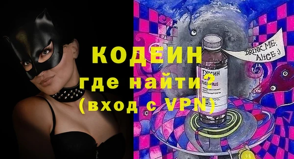 альфа пвп Надым