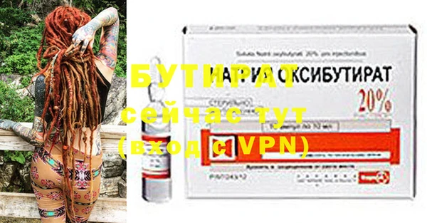амфетамин Наволоки