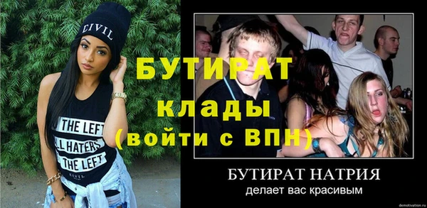 Альфа ПВП Нея