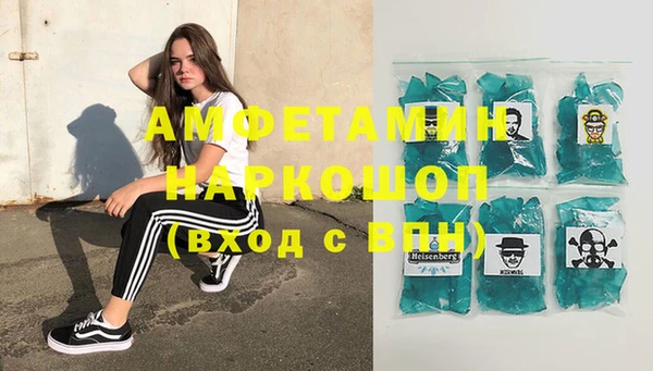 альфа пвп Навашино