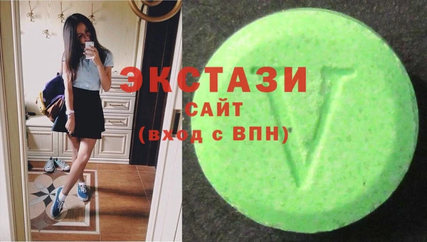 mdma Нефтегорск