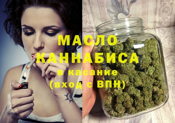 амфетамин Наволоки