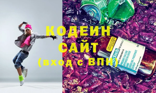 мяу мяу кристалл Вязники