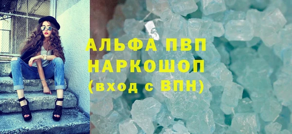 альфа пвп Надым