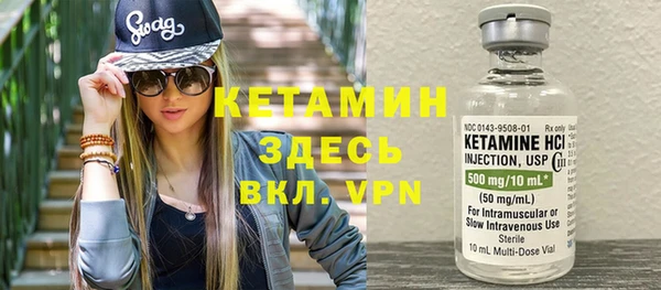 альфа пвп Навашино