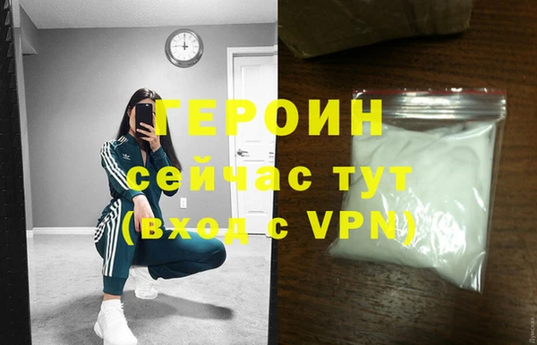 Альфа ПВП Снежногорск