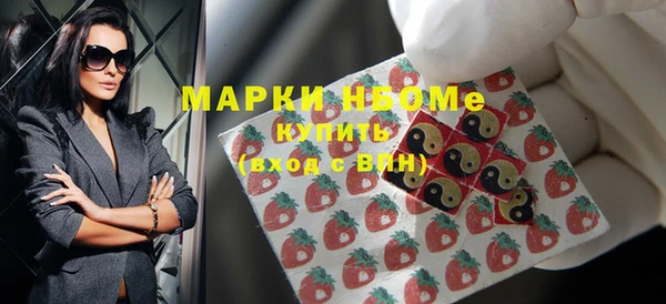 mdpv Нефтекумск