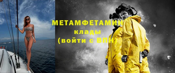 Альфа ПВП Нея