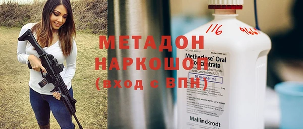 mdma Нефтегорск