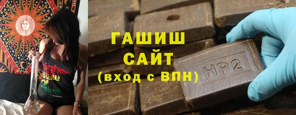 альфа пвп Навашино