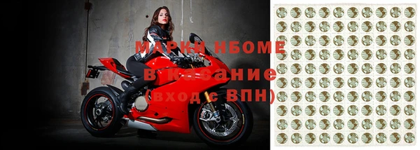 амфетамин Наволоки