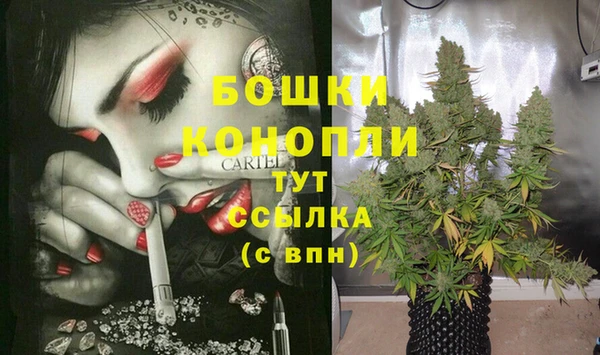 амфетамин Наволоки