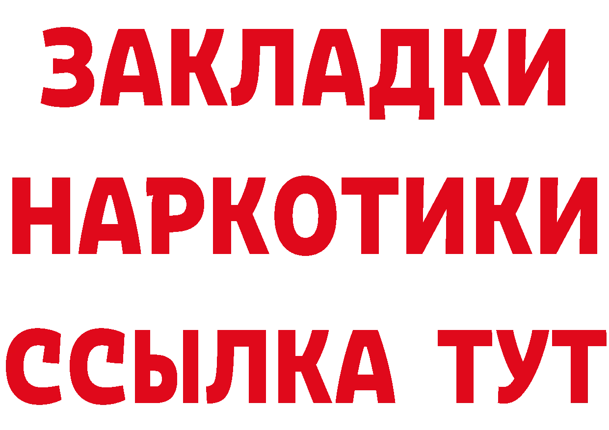 Где продают наркотики? это формула Лысково