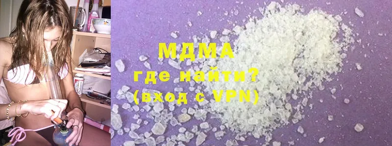 MDMA VHQ  цены   гидра tor  Лысково 