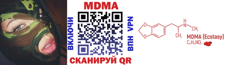 kraken сайт  даркнет сайт  Лысково  MDMA VHQ 