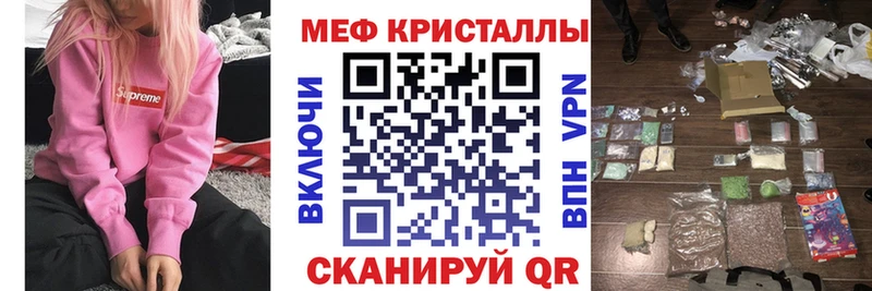 купить наркотики сайты  кракен   МЕФ мяу мяу  Лысково 