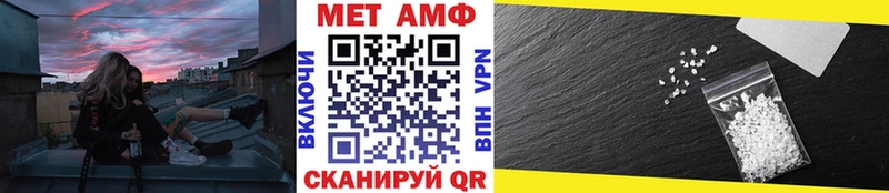 Первитин кристалл Лысково