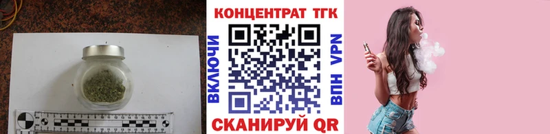 ТГК жижа Лысково